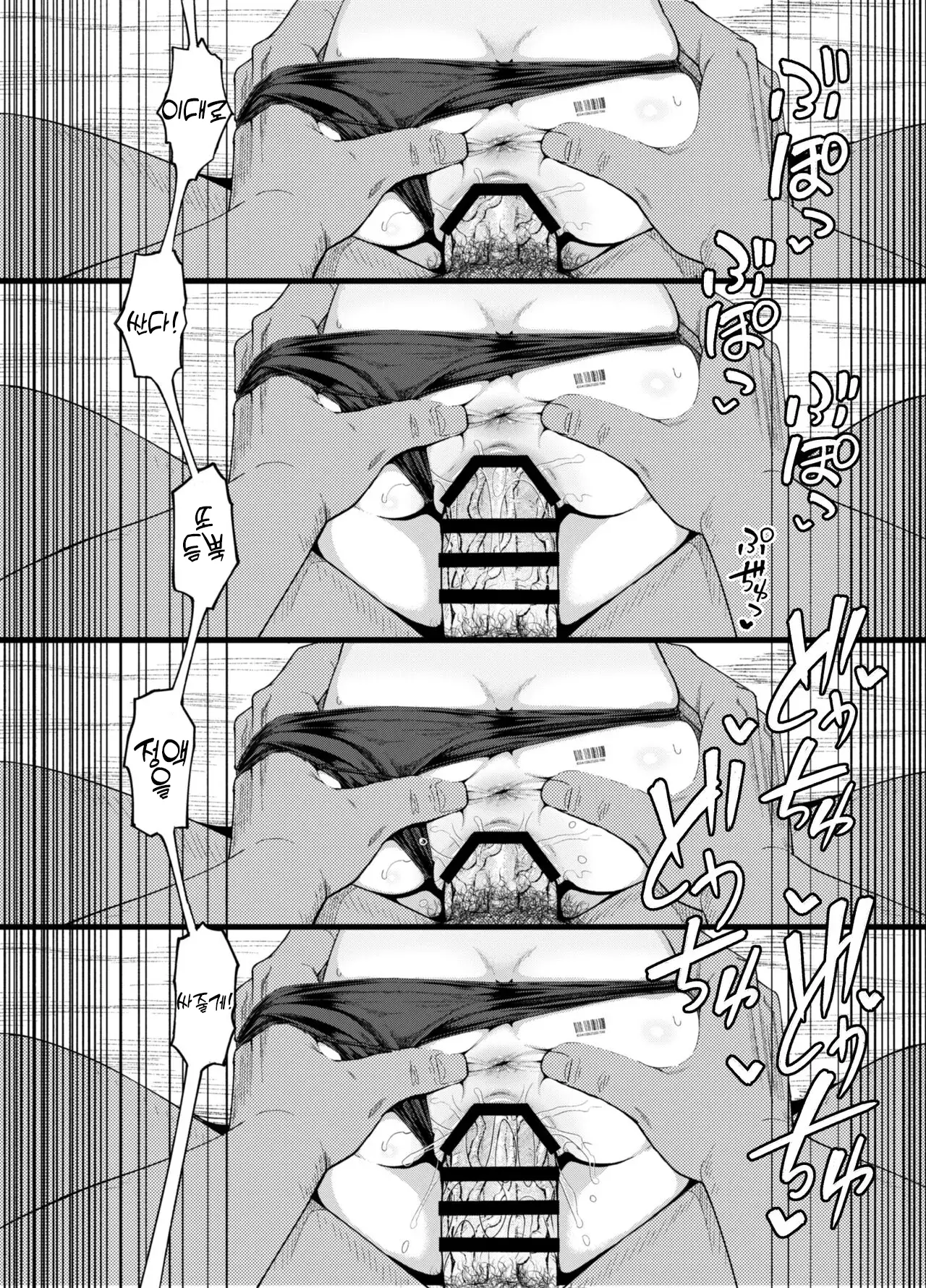 웹툰 이미지 38
