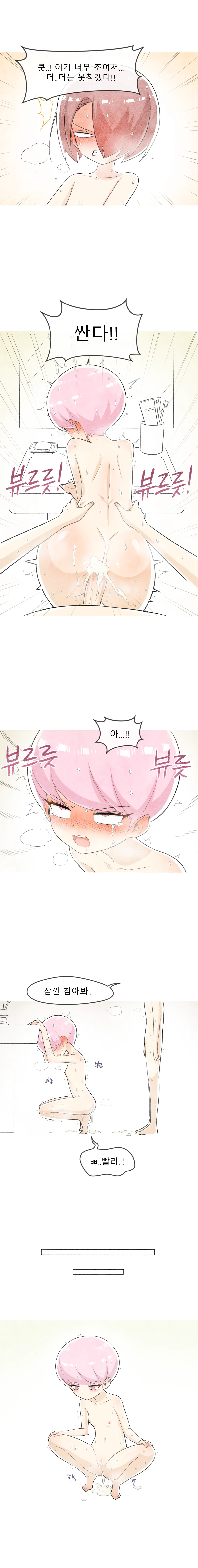 웹툰 이미지 23