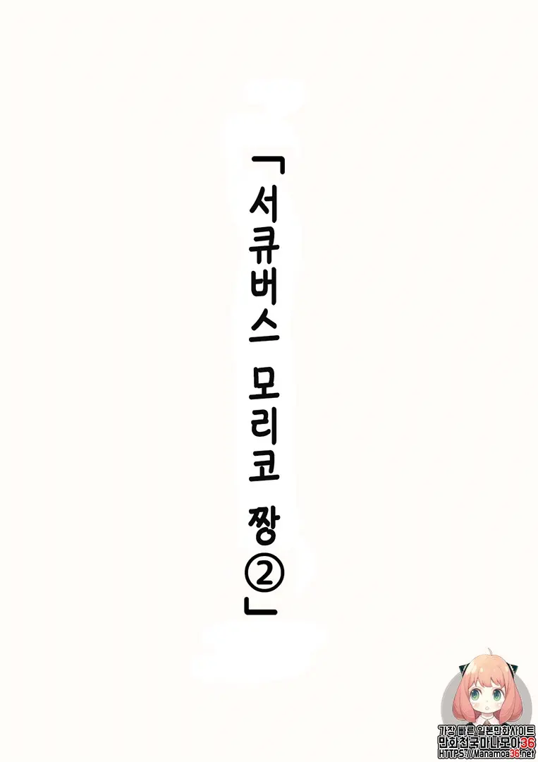 웹툰 이미지 6