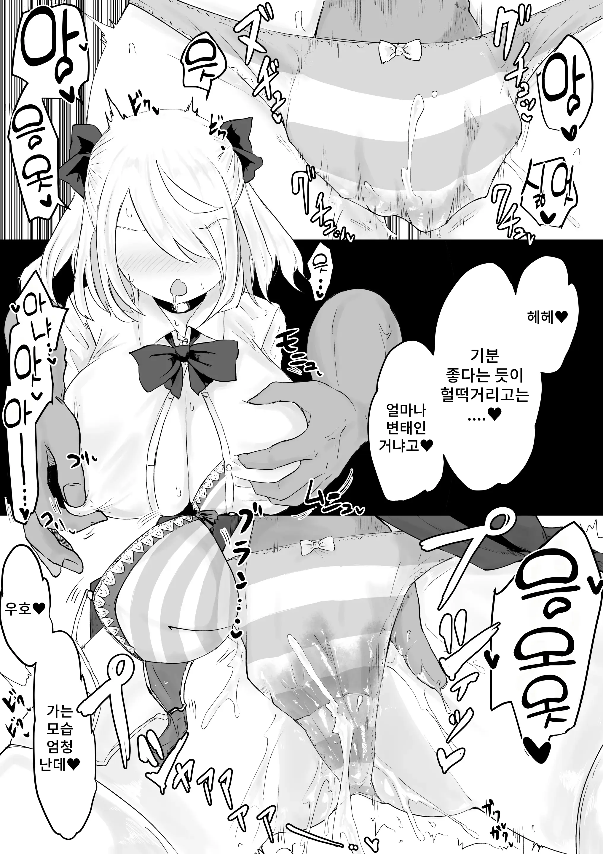 웹툰 이미지 17