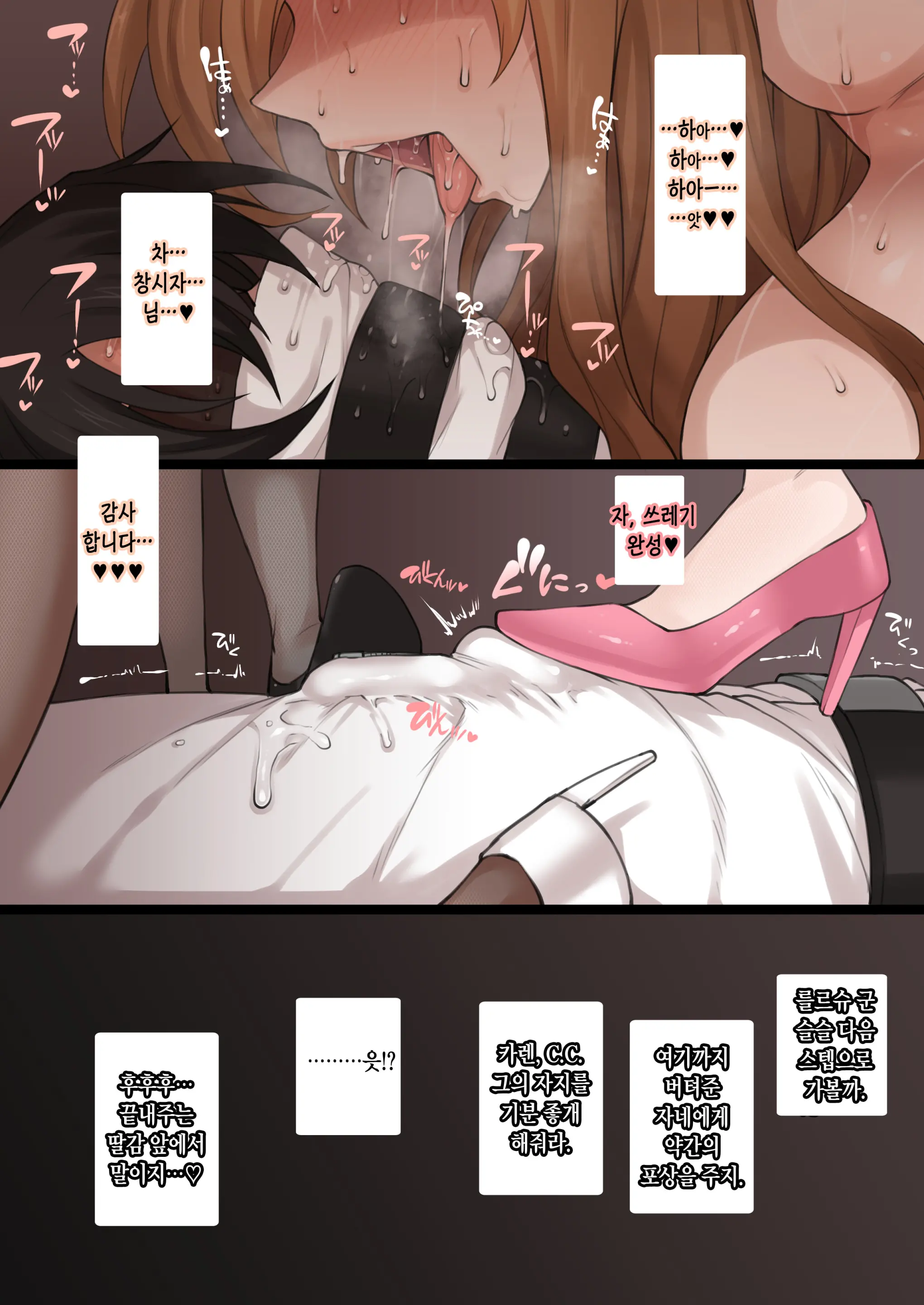웹툰 이미지 38