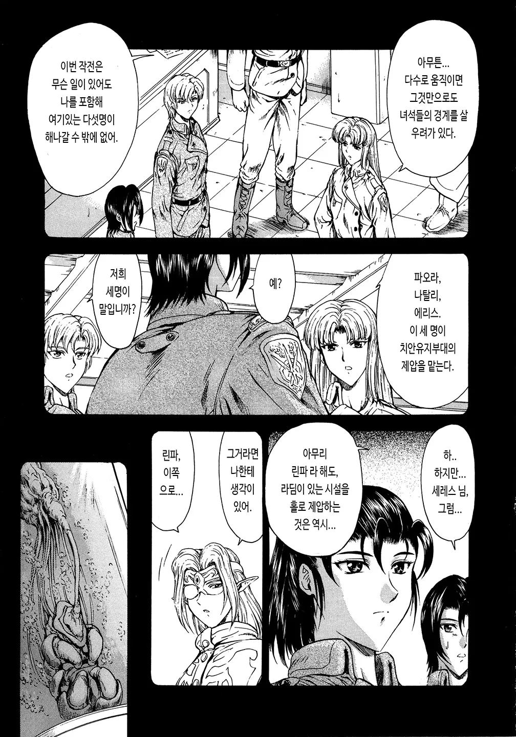 웹툰 이미지 140