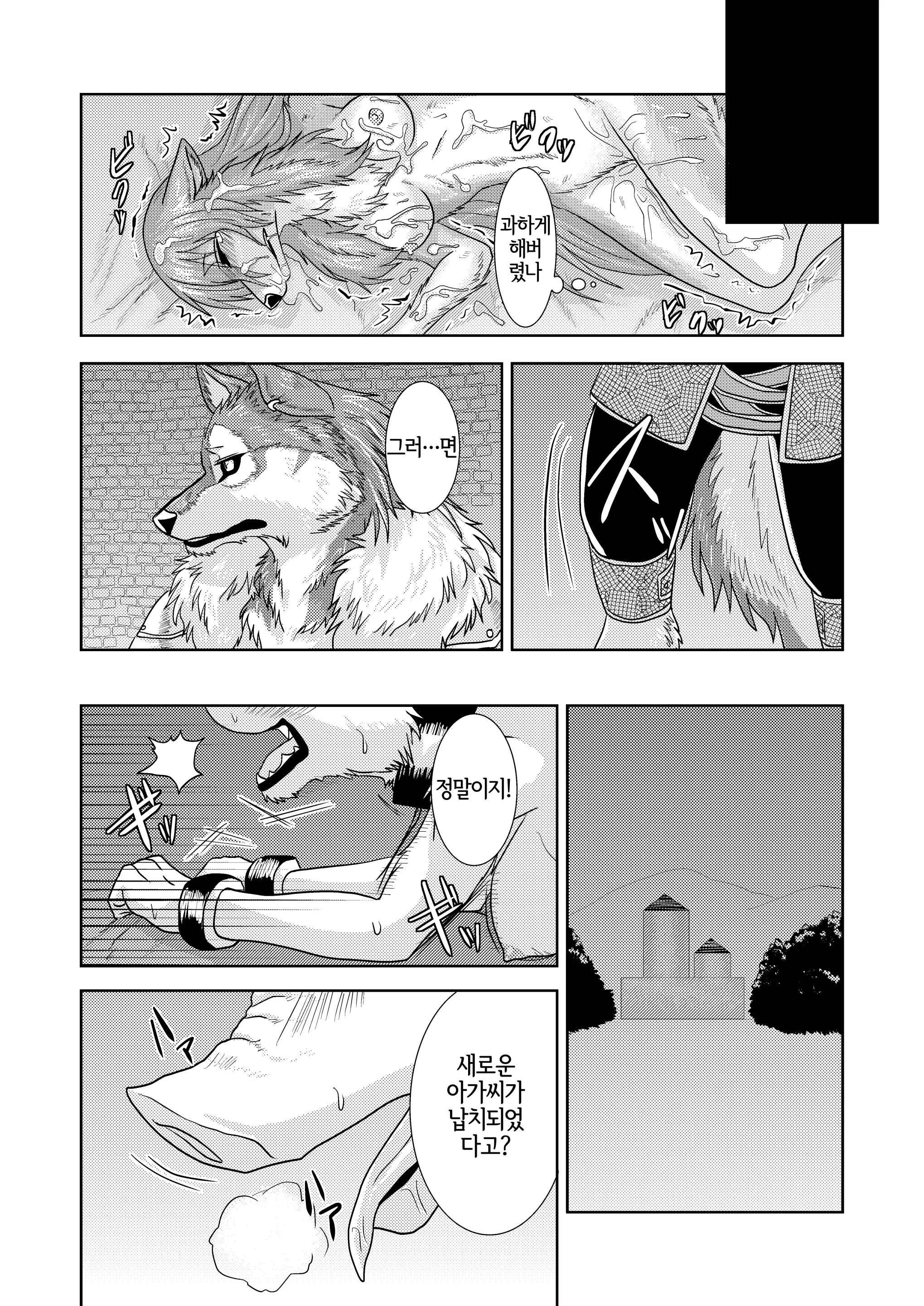 웹툰 이미지 34