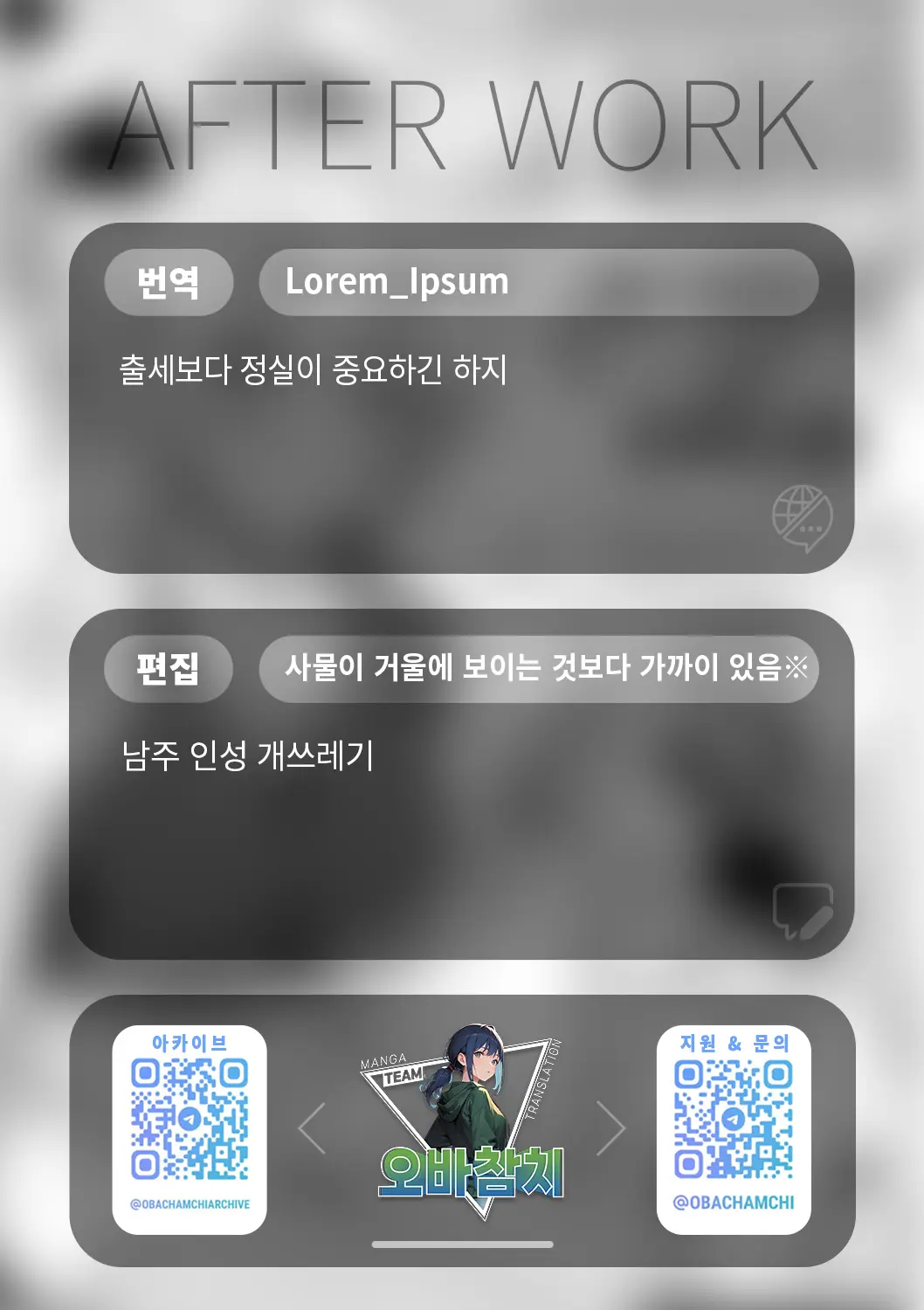 웹툰 이미지 25