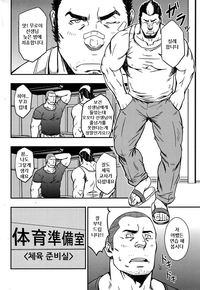 웹툰 이미지 4