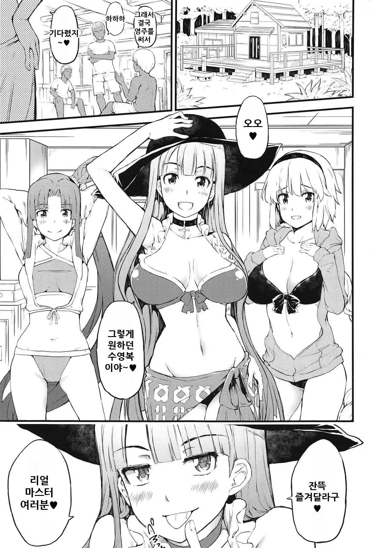 웹툰 이미지 2
