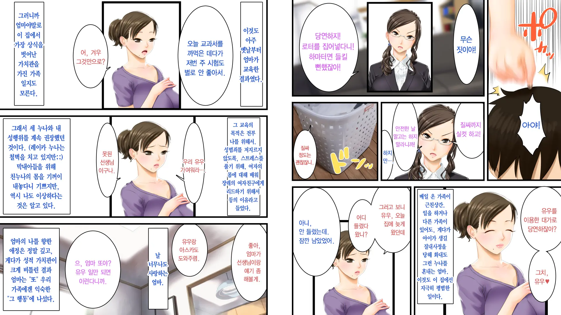 웹툰 이미지 41
