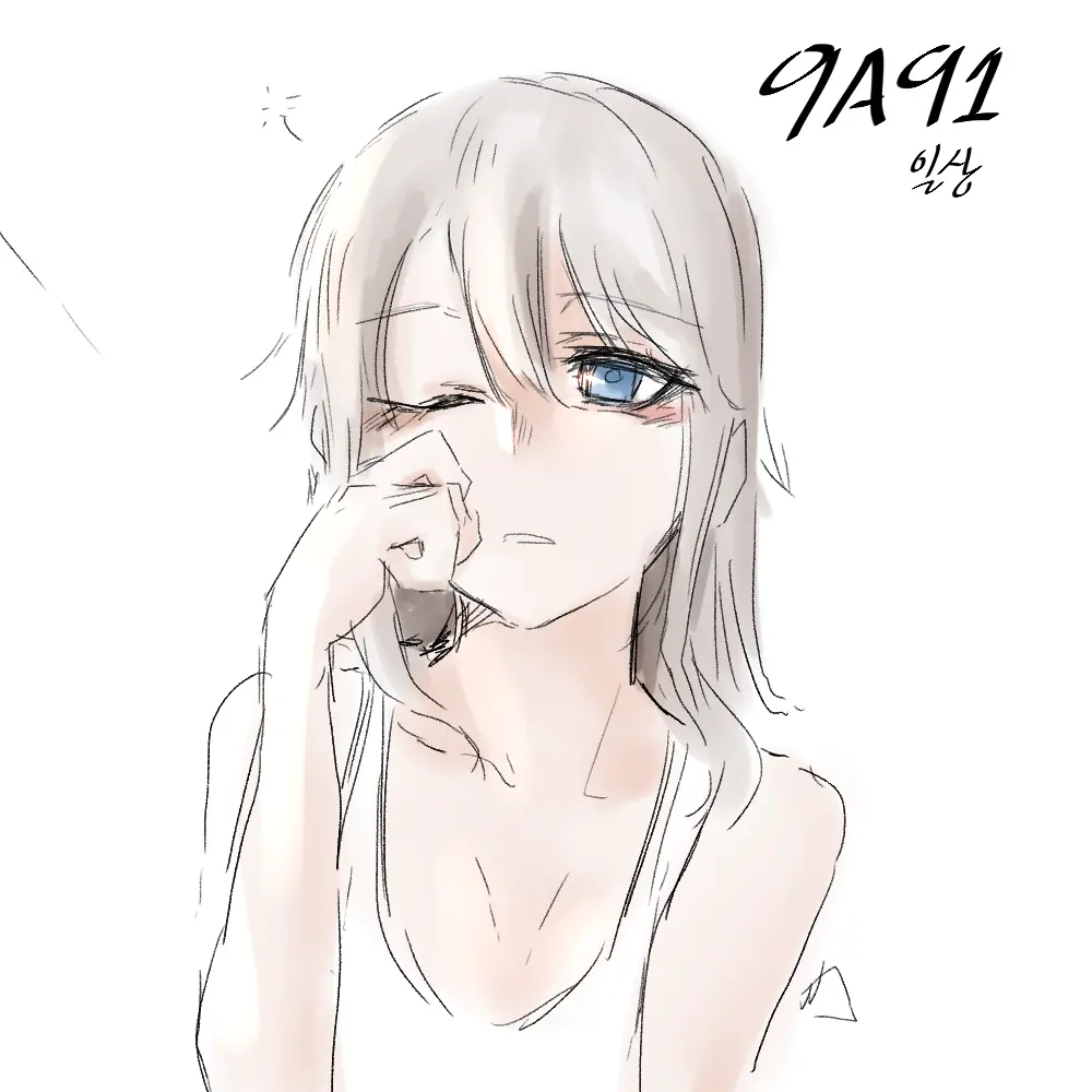 웹툰 이미지 274