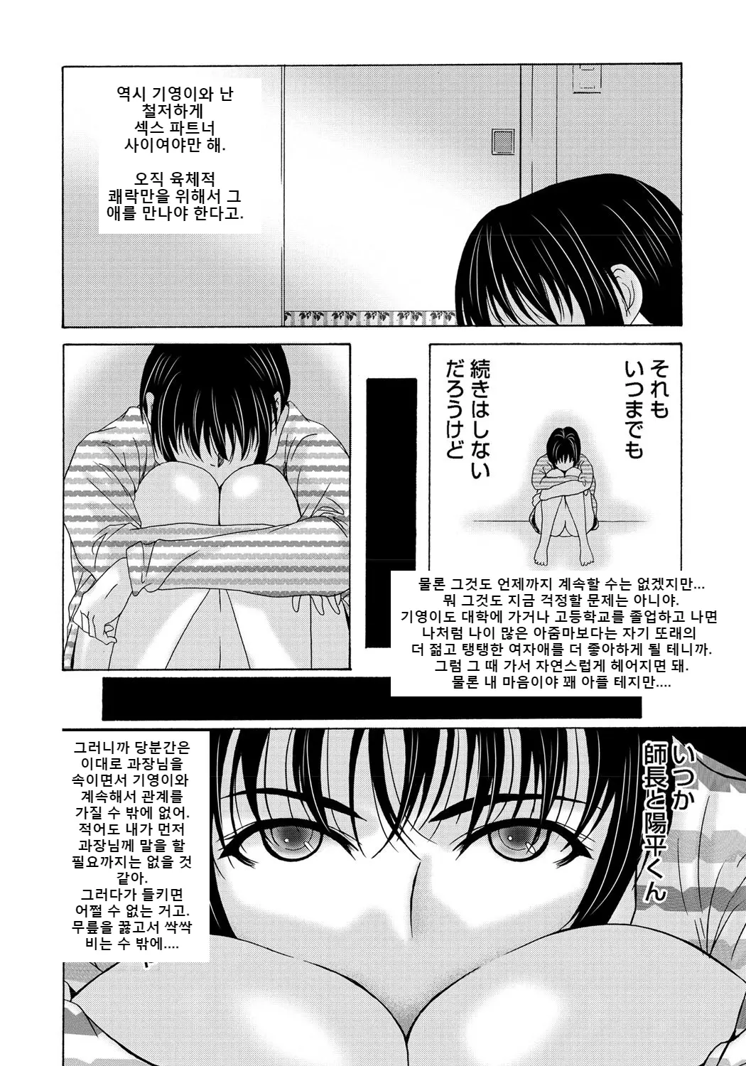 웹툰 이미지 122