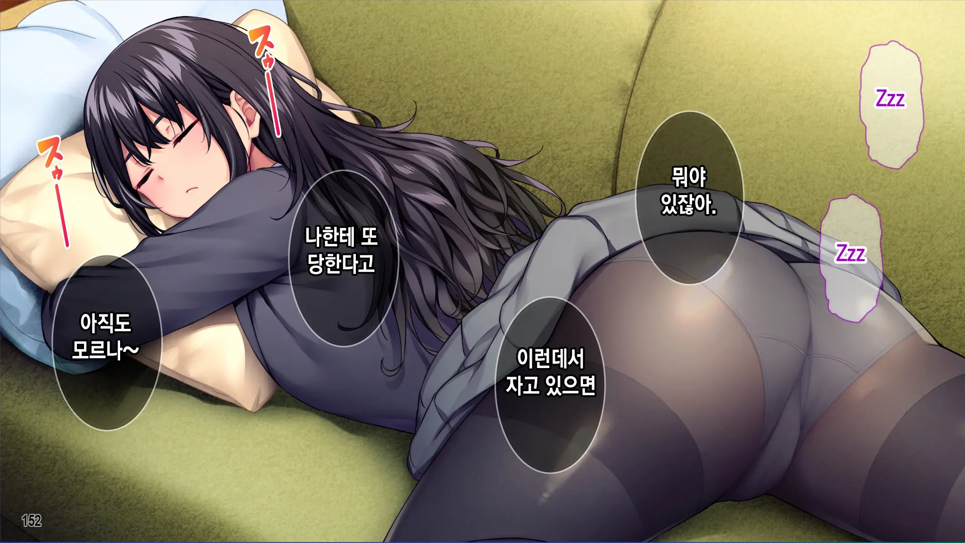 웹툰 이미지 152