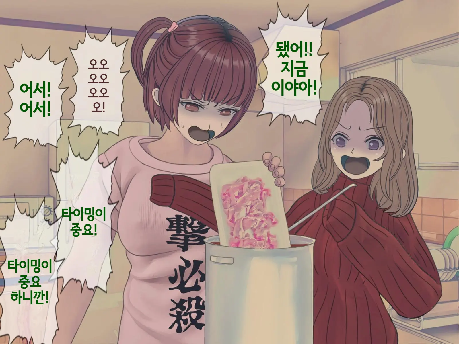 웹툰 이미지 392