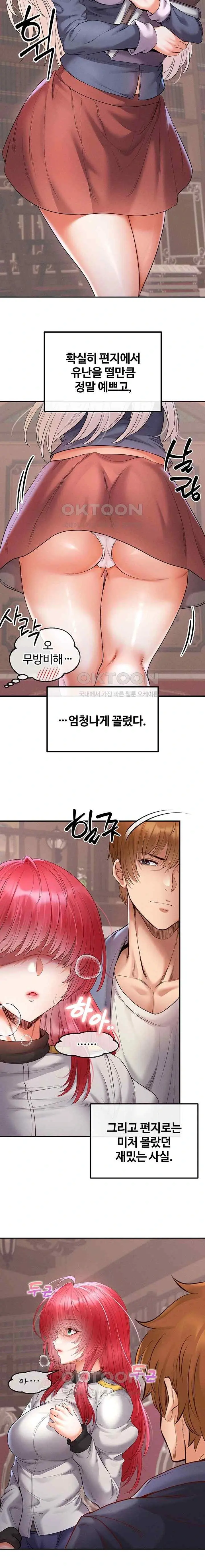 웹툰 이미지 483