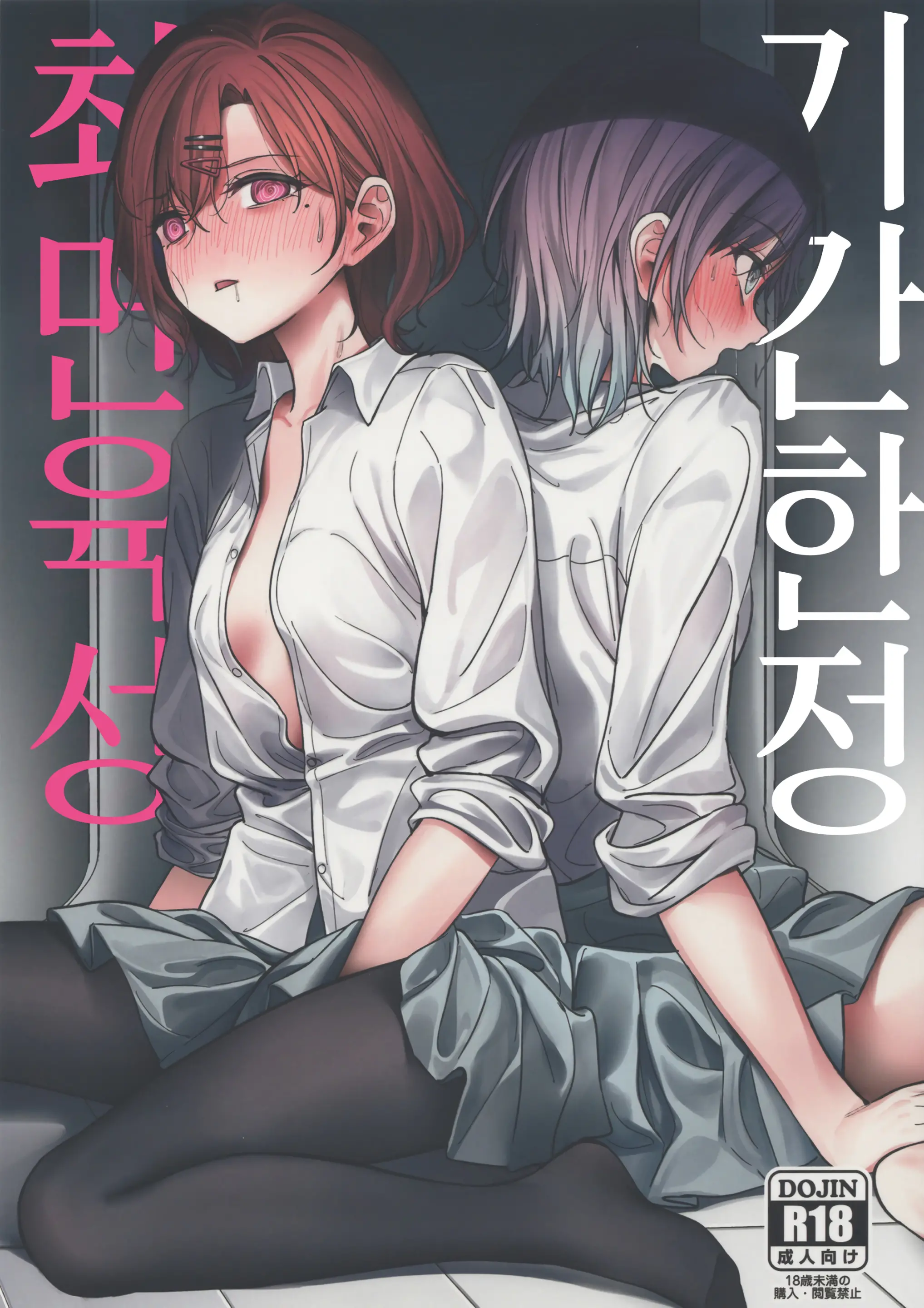 웹툰 이미지 0