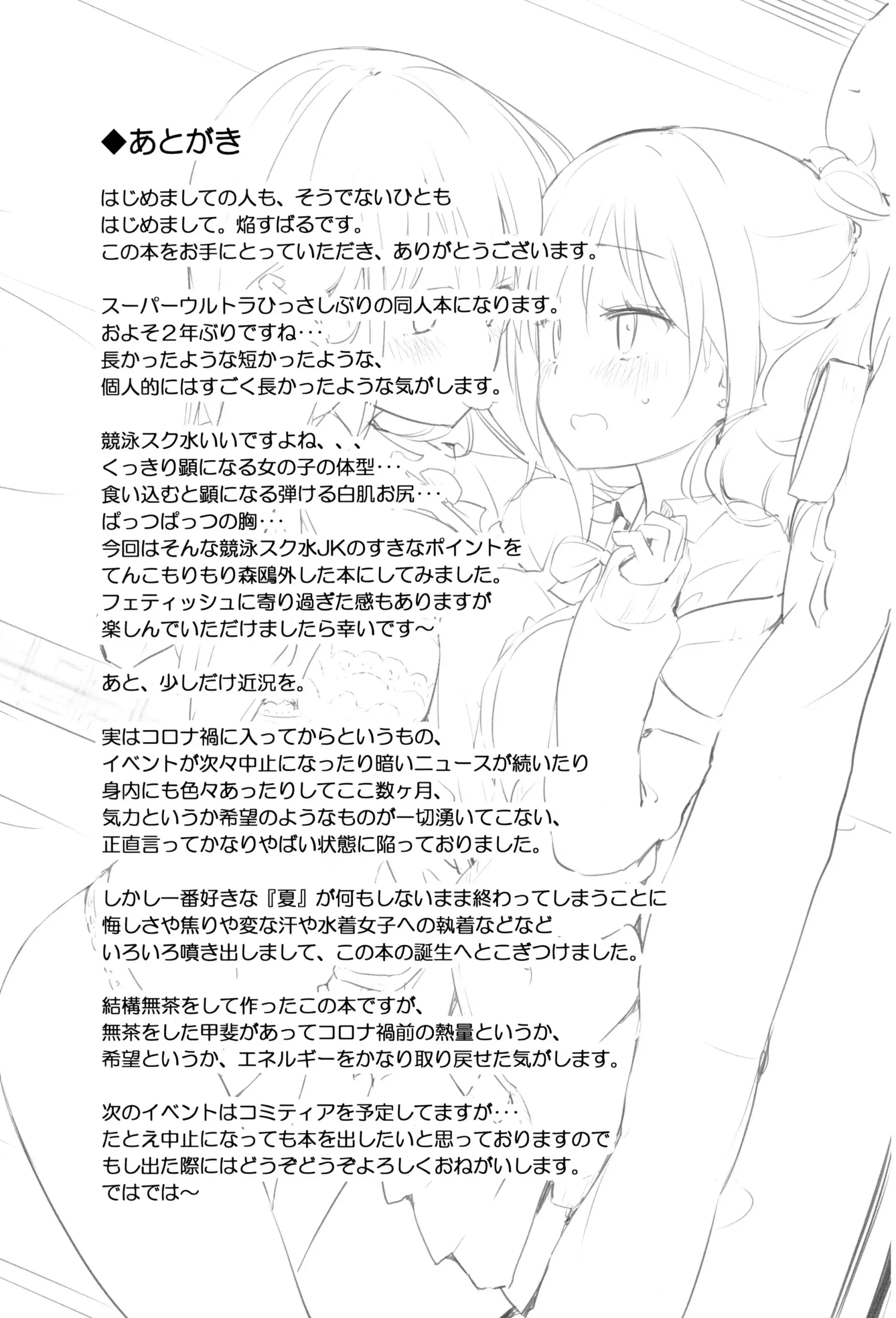 웹툰 이미지 11