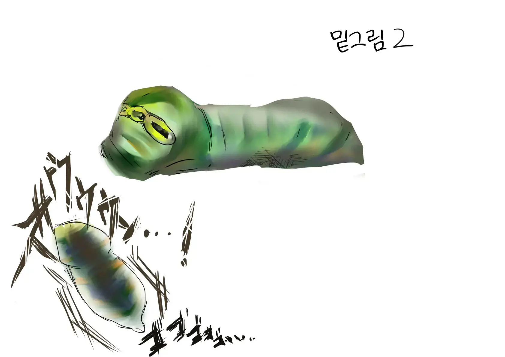 웹툰 이미지 2