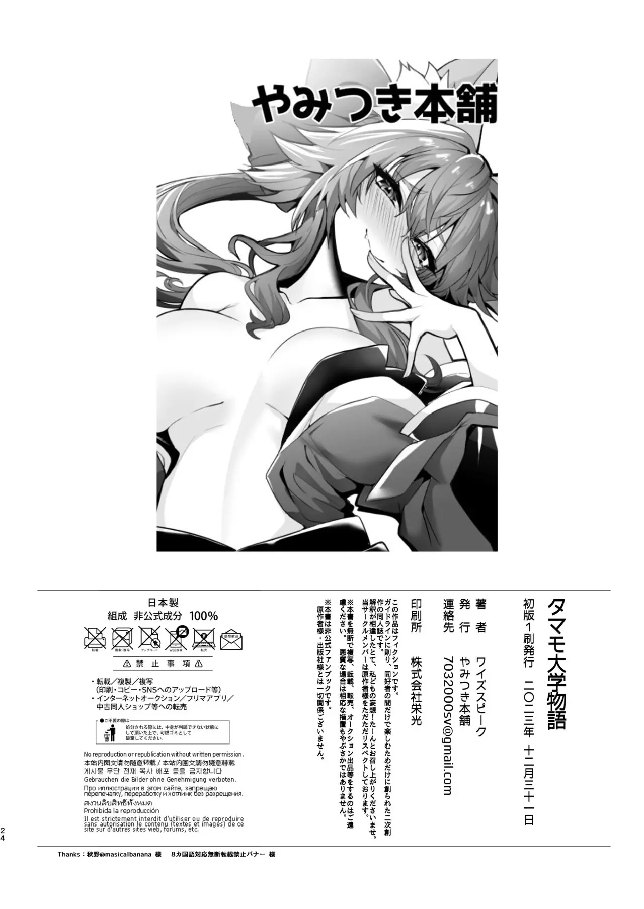 웹툰 이미지 22