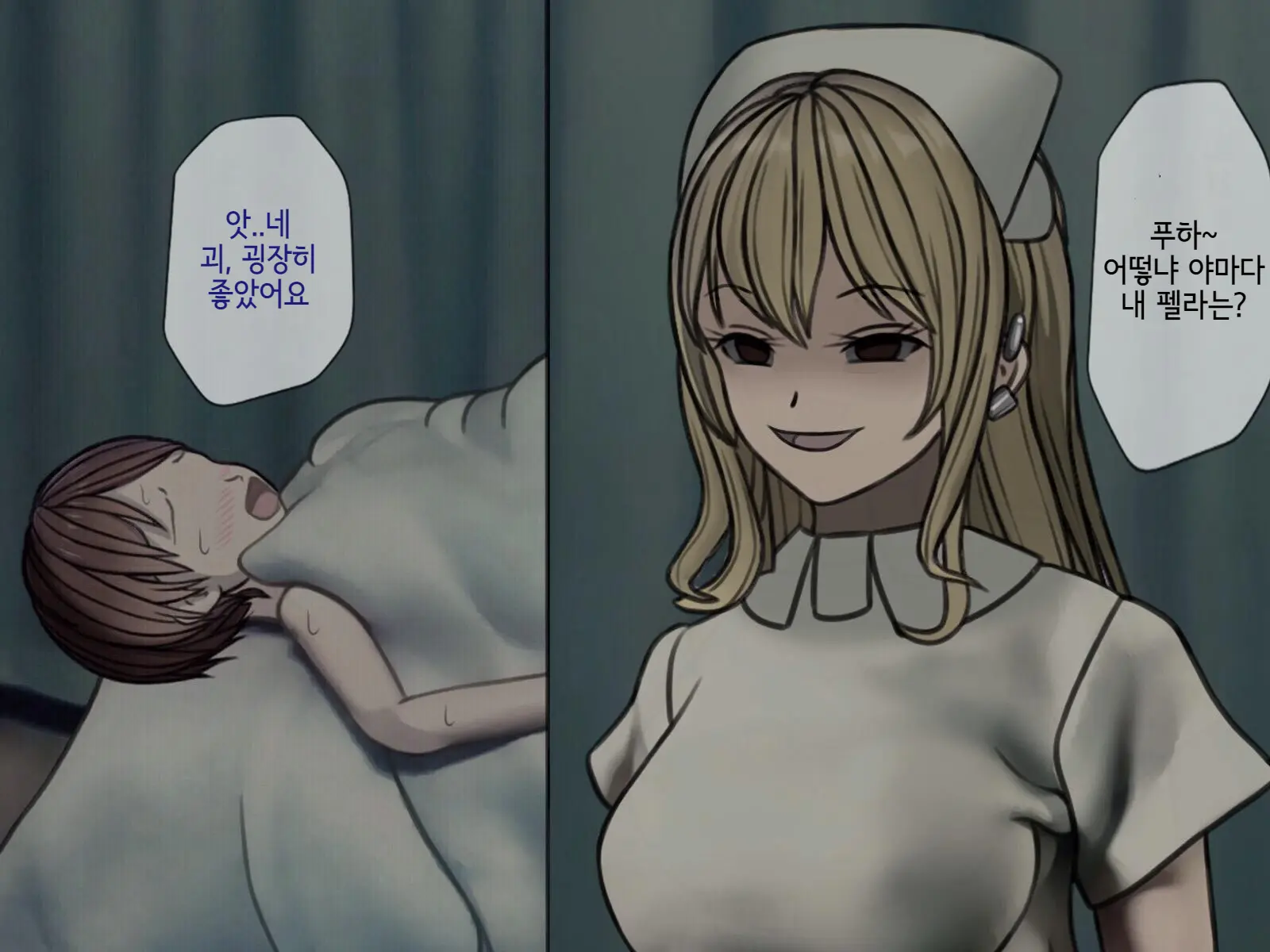 웹툰 이미지 139