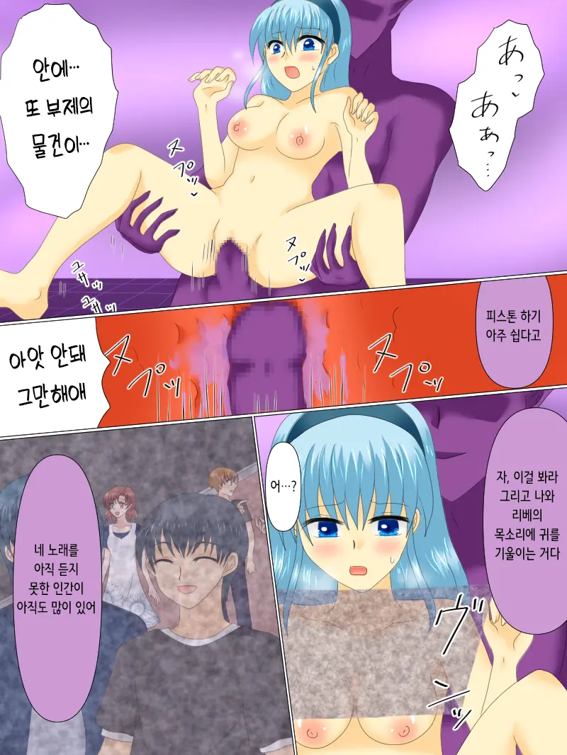 웹툰 이미지 100