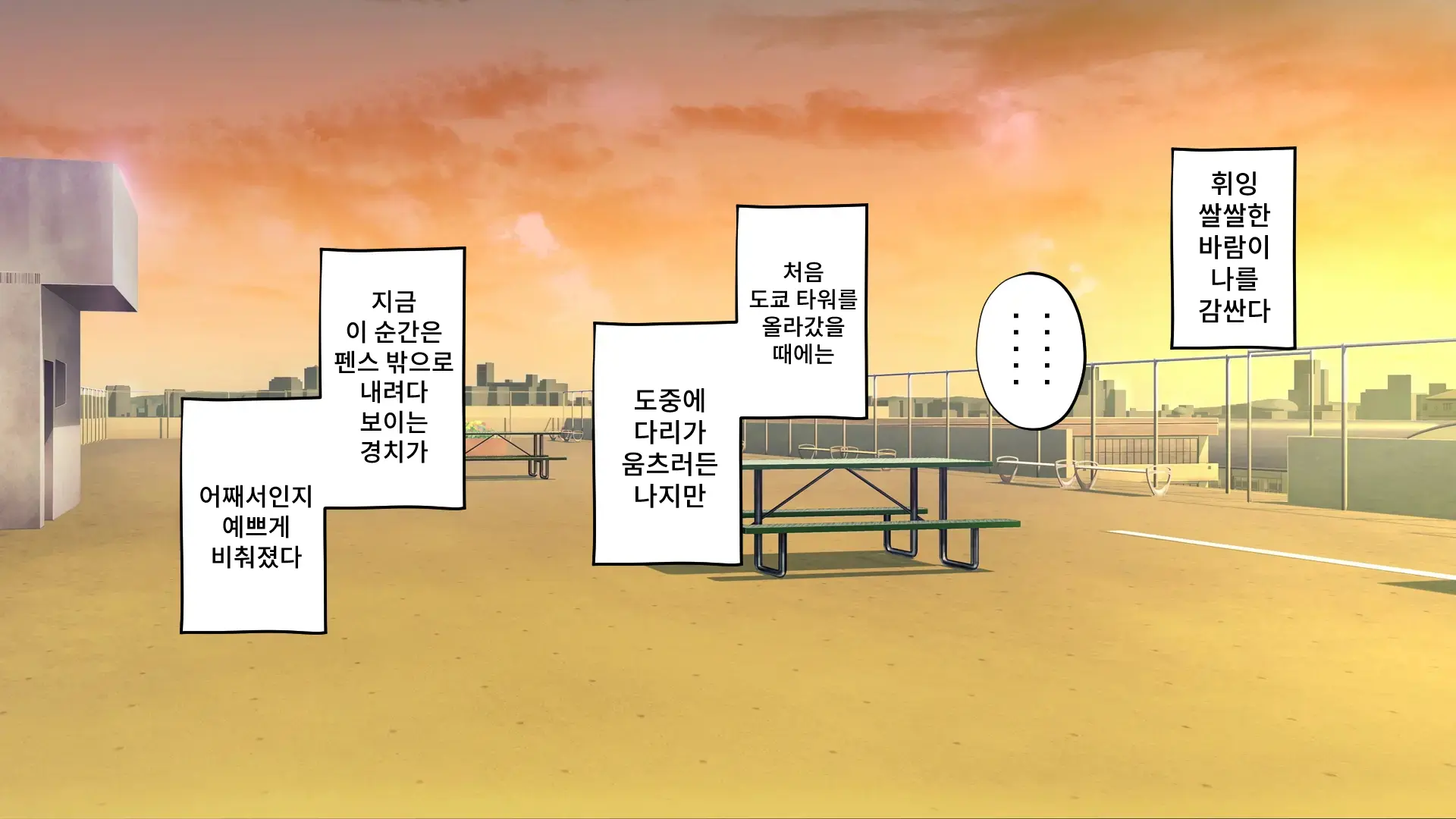 웹툰 이미지 7