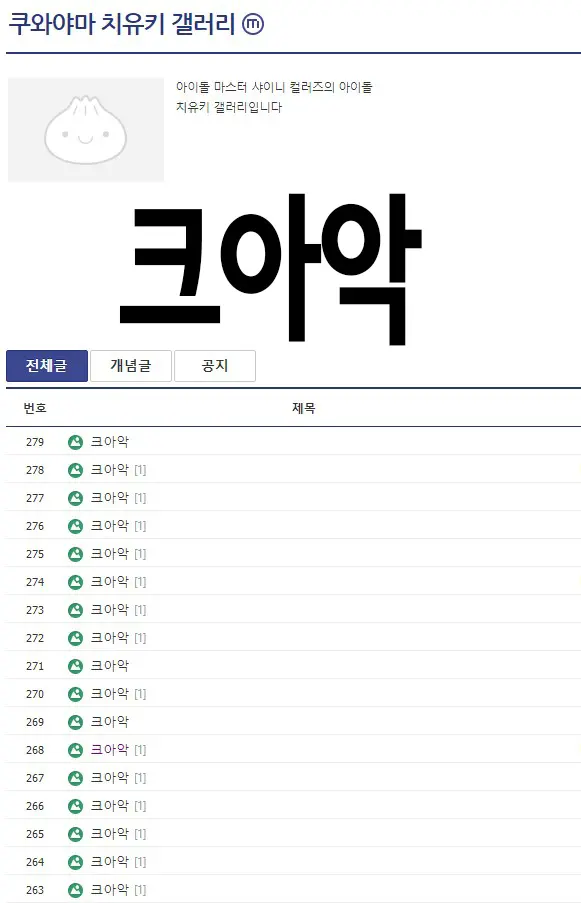 웹툰 이미지 24