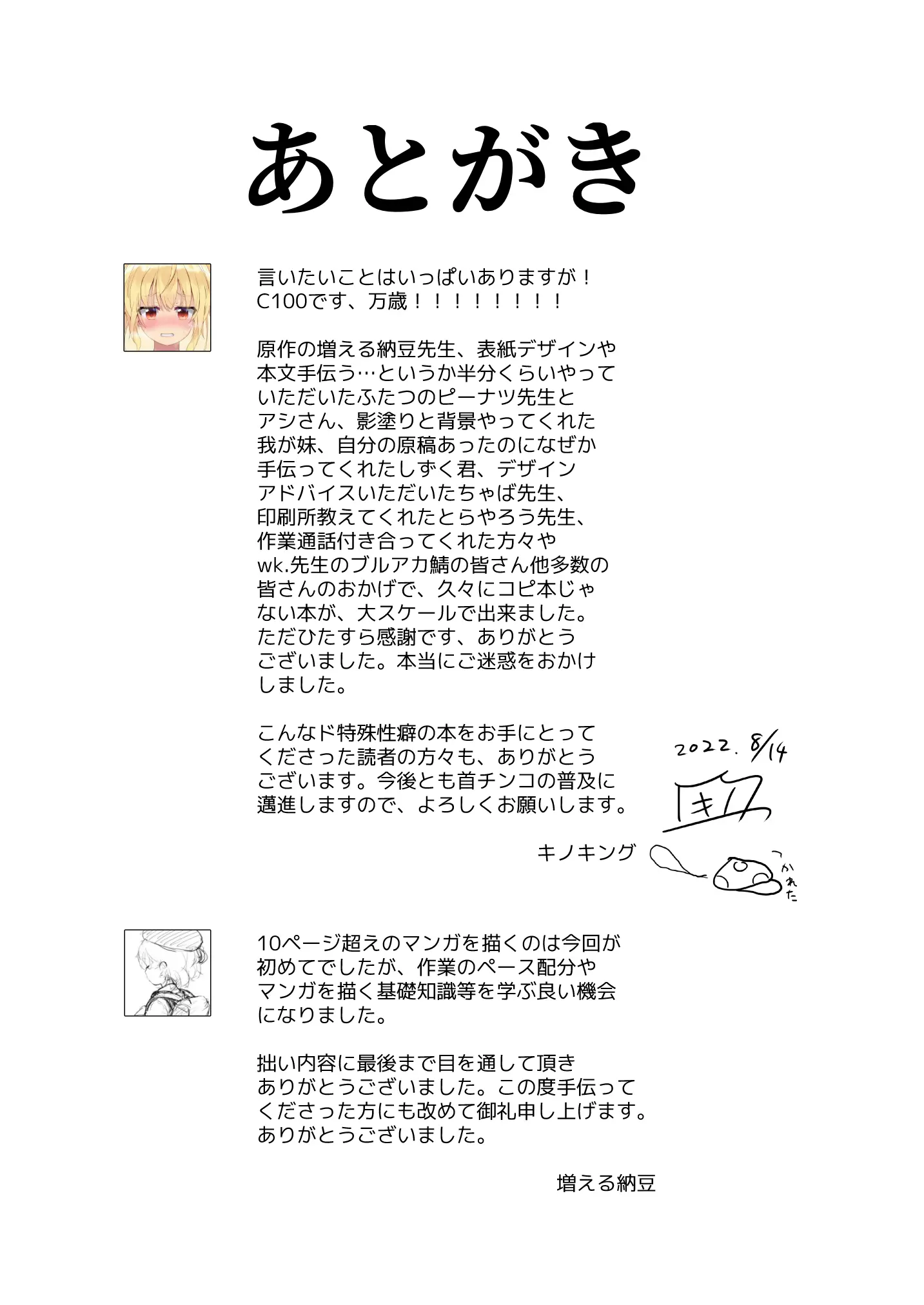 웹툰 이미지 20