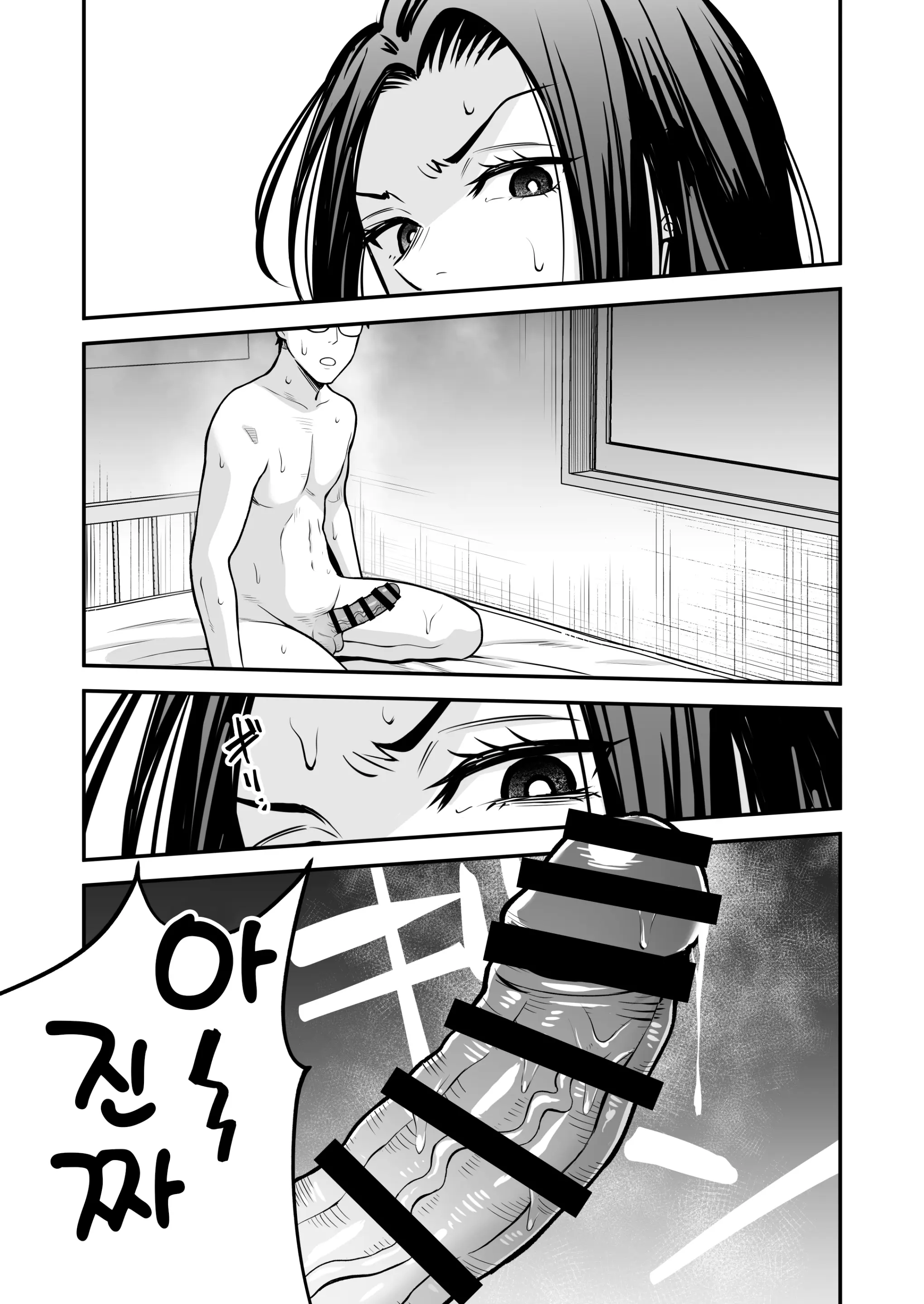 웹툰 이미지 33