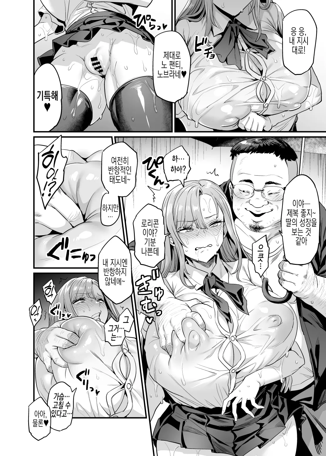 웹툰 이미지 21