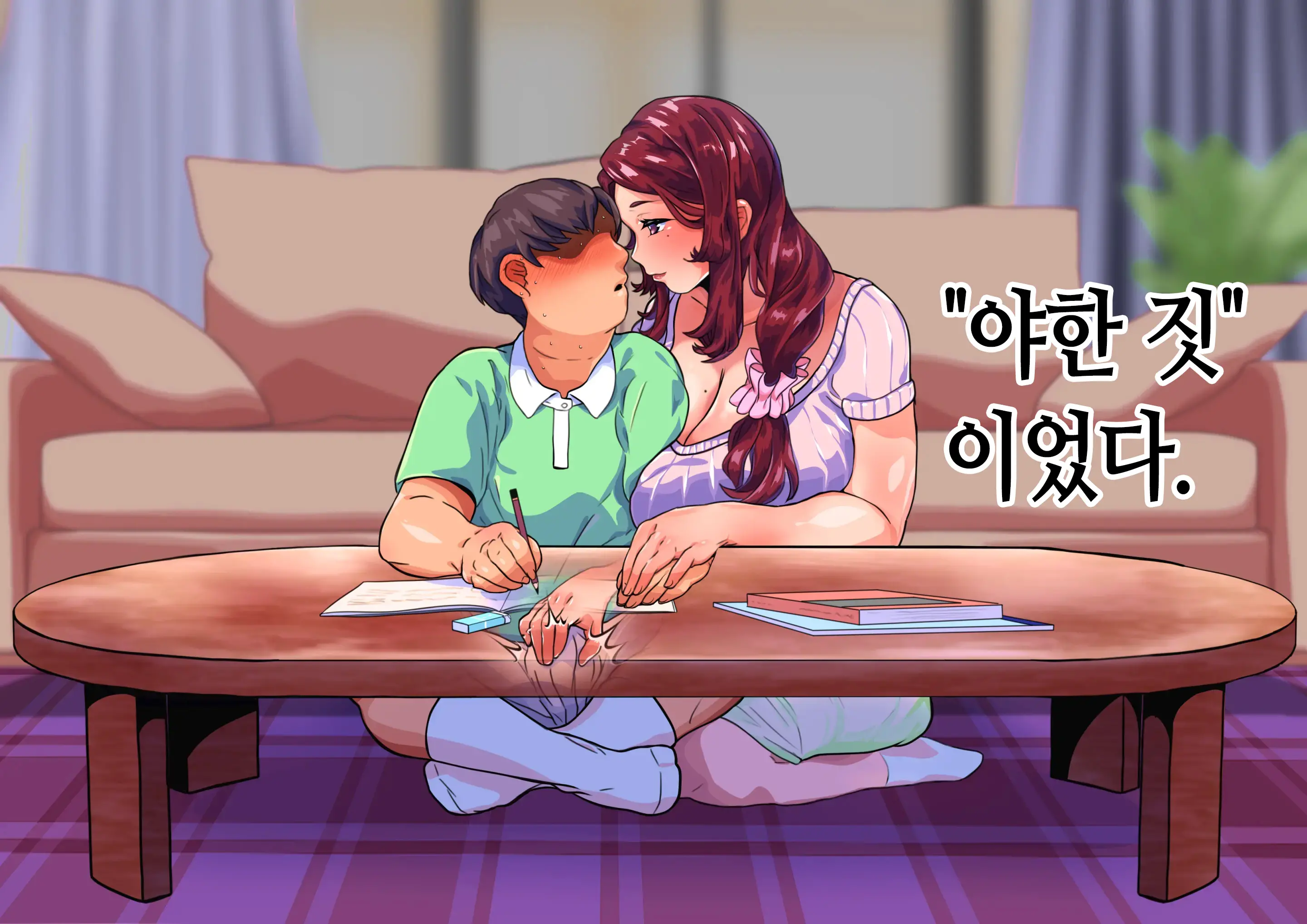 웹툰 이미지 23