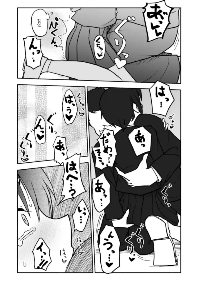 웹툰 이미지 44
