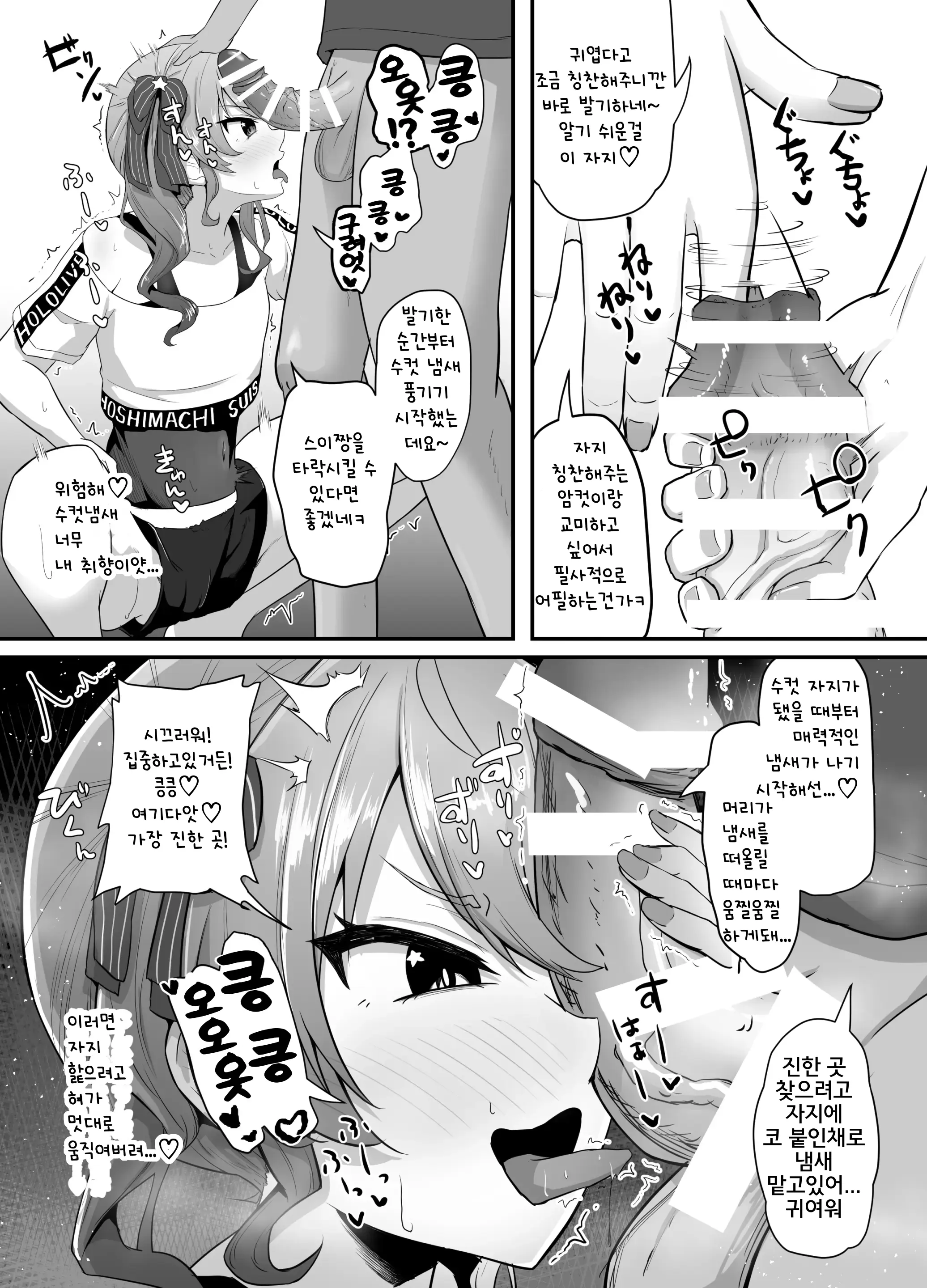 웹툰 이미지 15