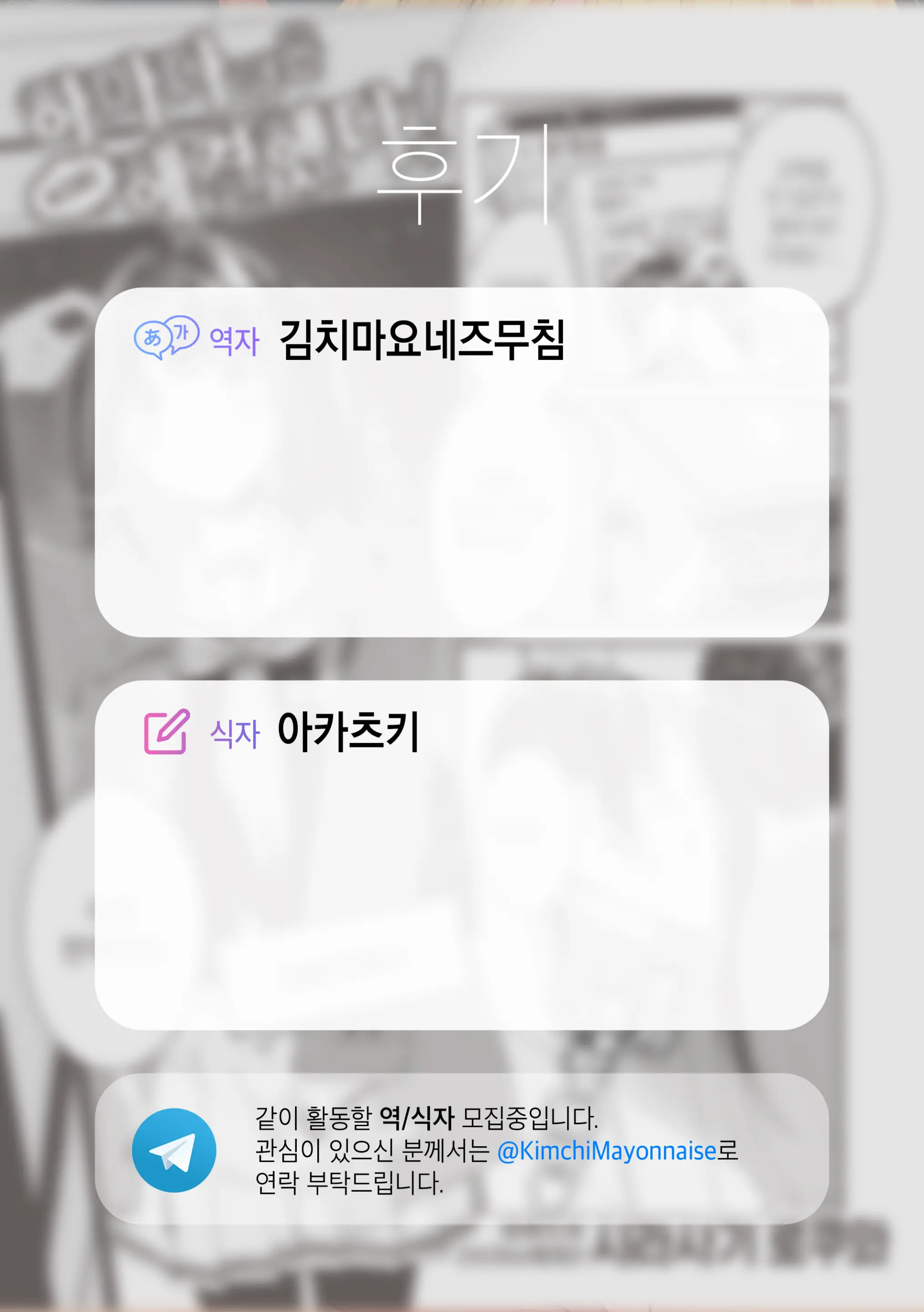 웹툰 이미지 17