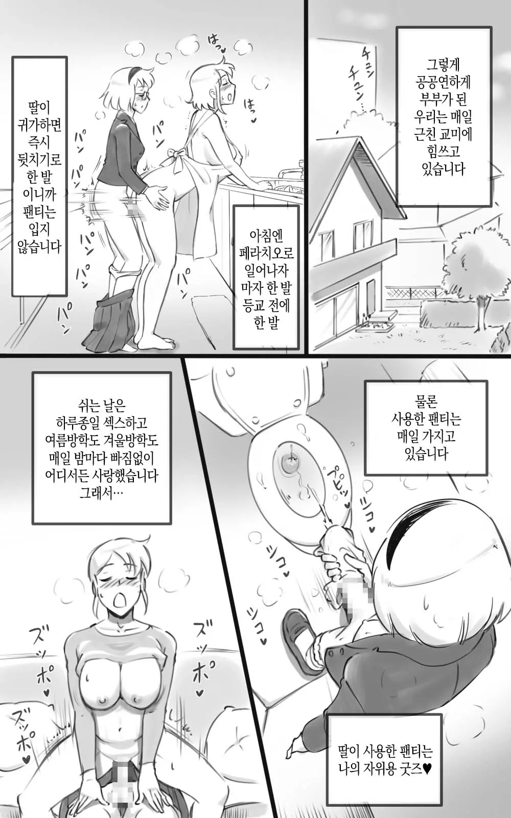 웹툰 이미지 50