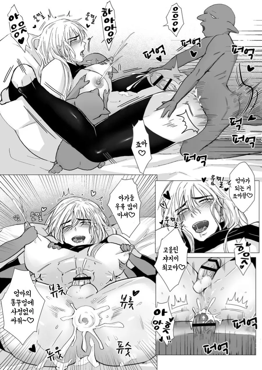 웹툰 이미지 37