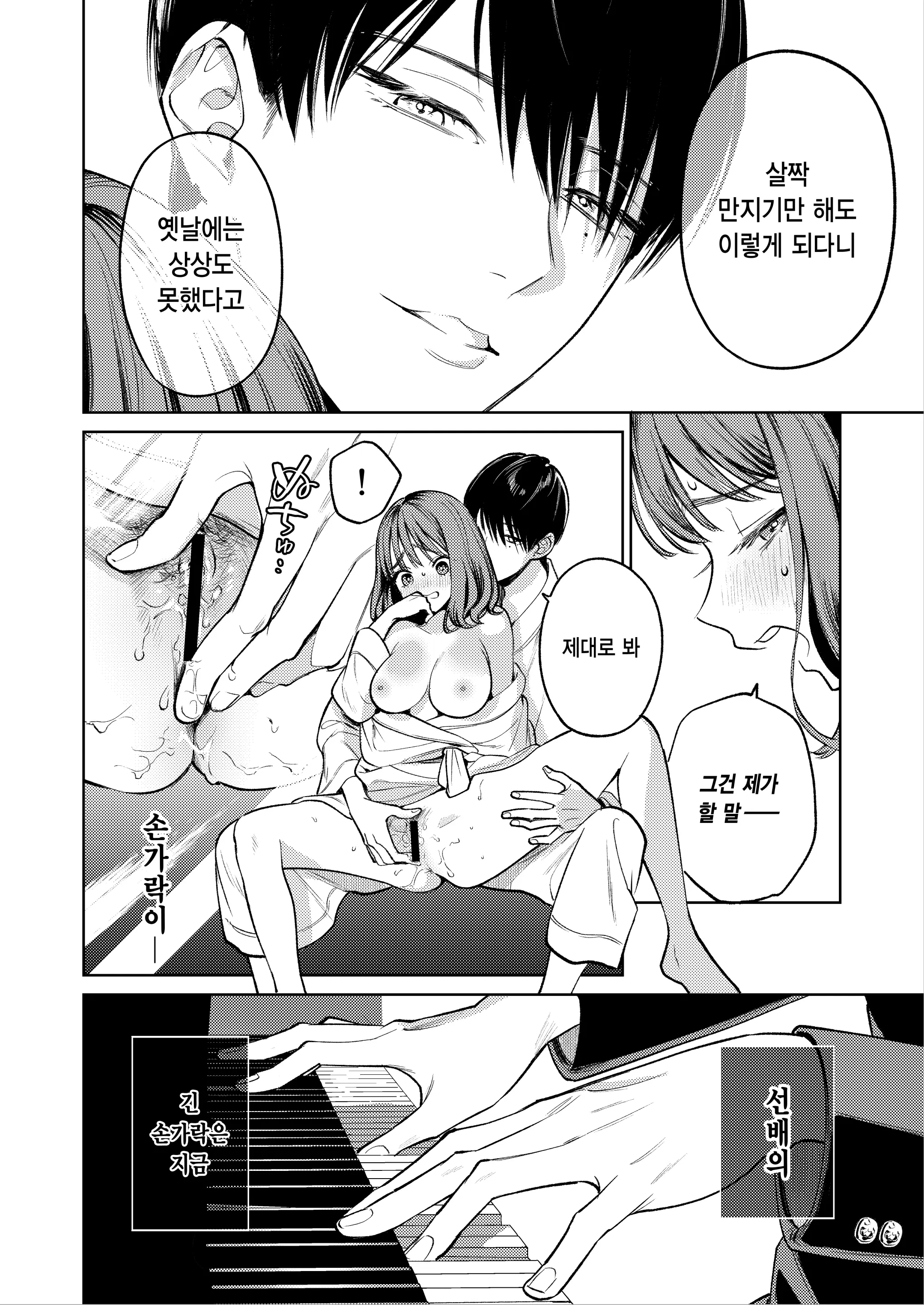 웹툰 이미지 31