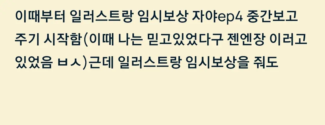 웹툰 이미지 26