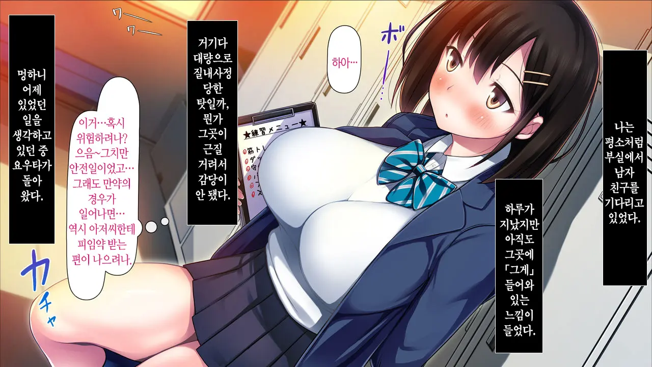 웹툰 이미지 352