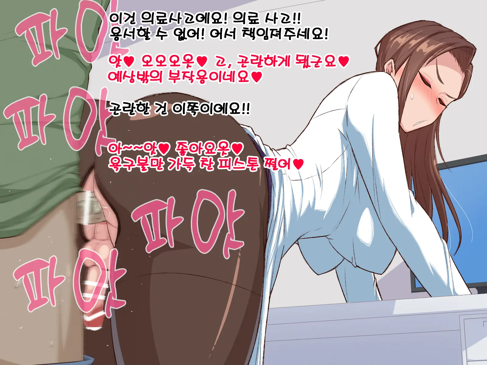 웹툰 이미지 78