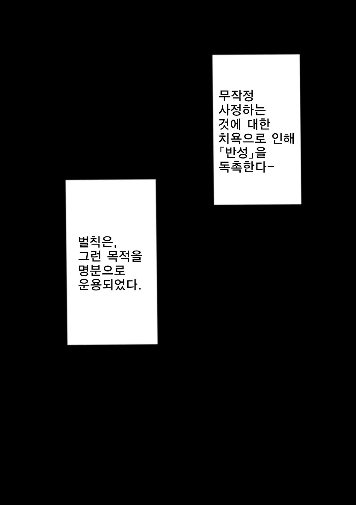 웹툰 이미지 94