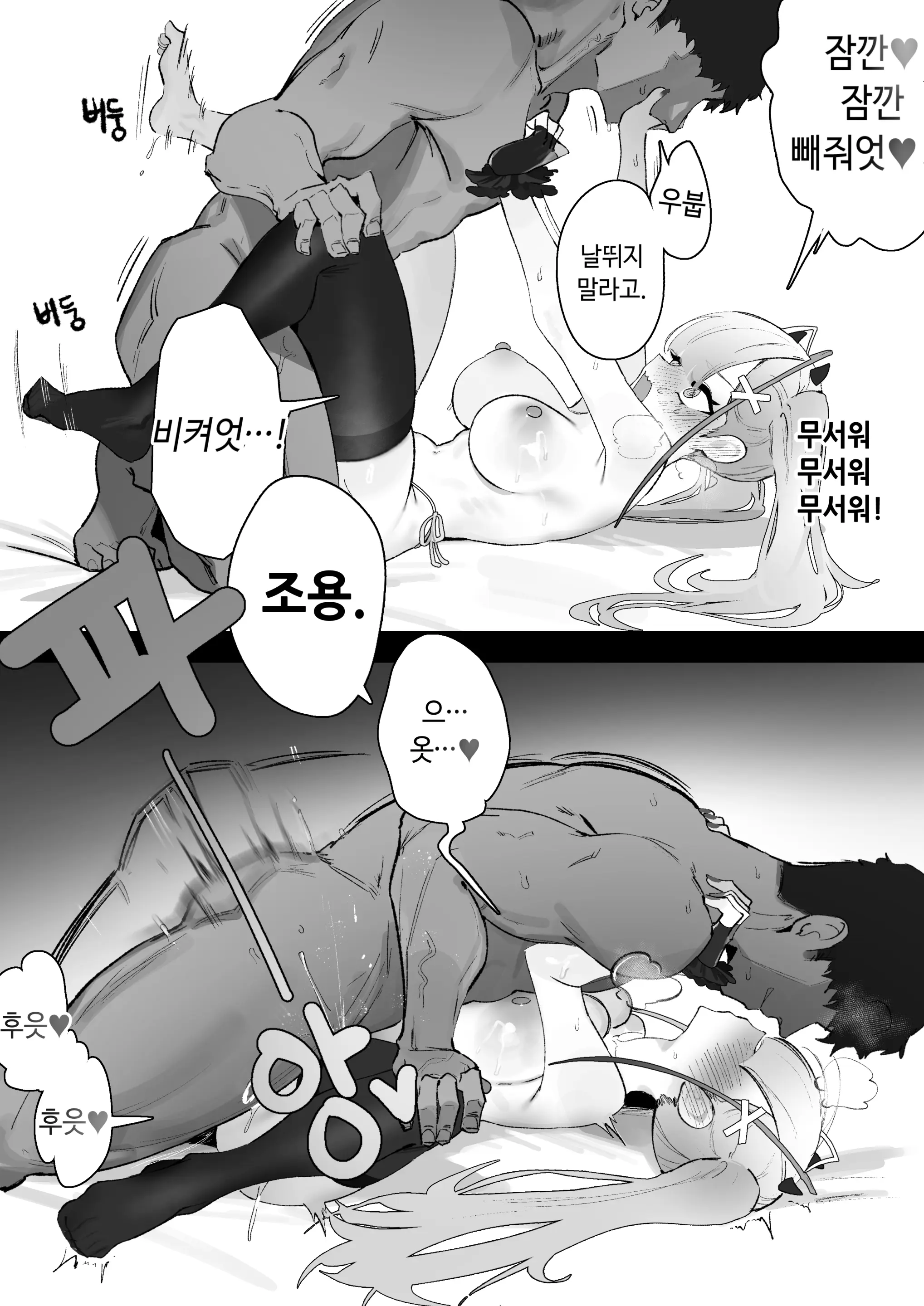 웹툰 이미지 12