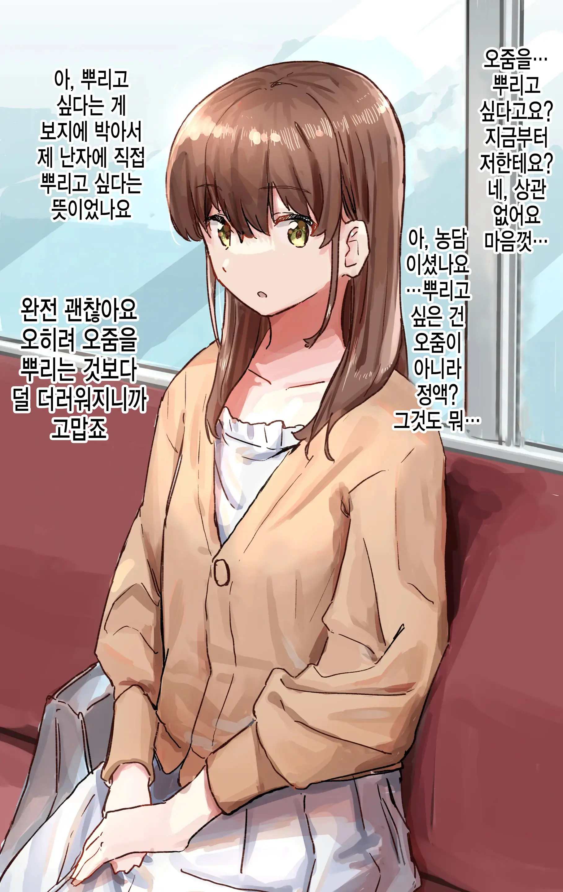 웹툰 이미지 19