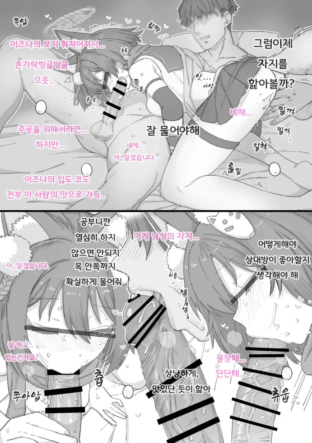 웹툰 이미지 2
