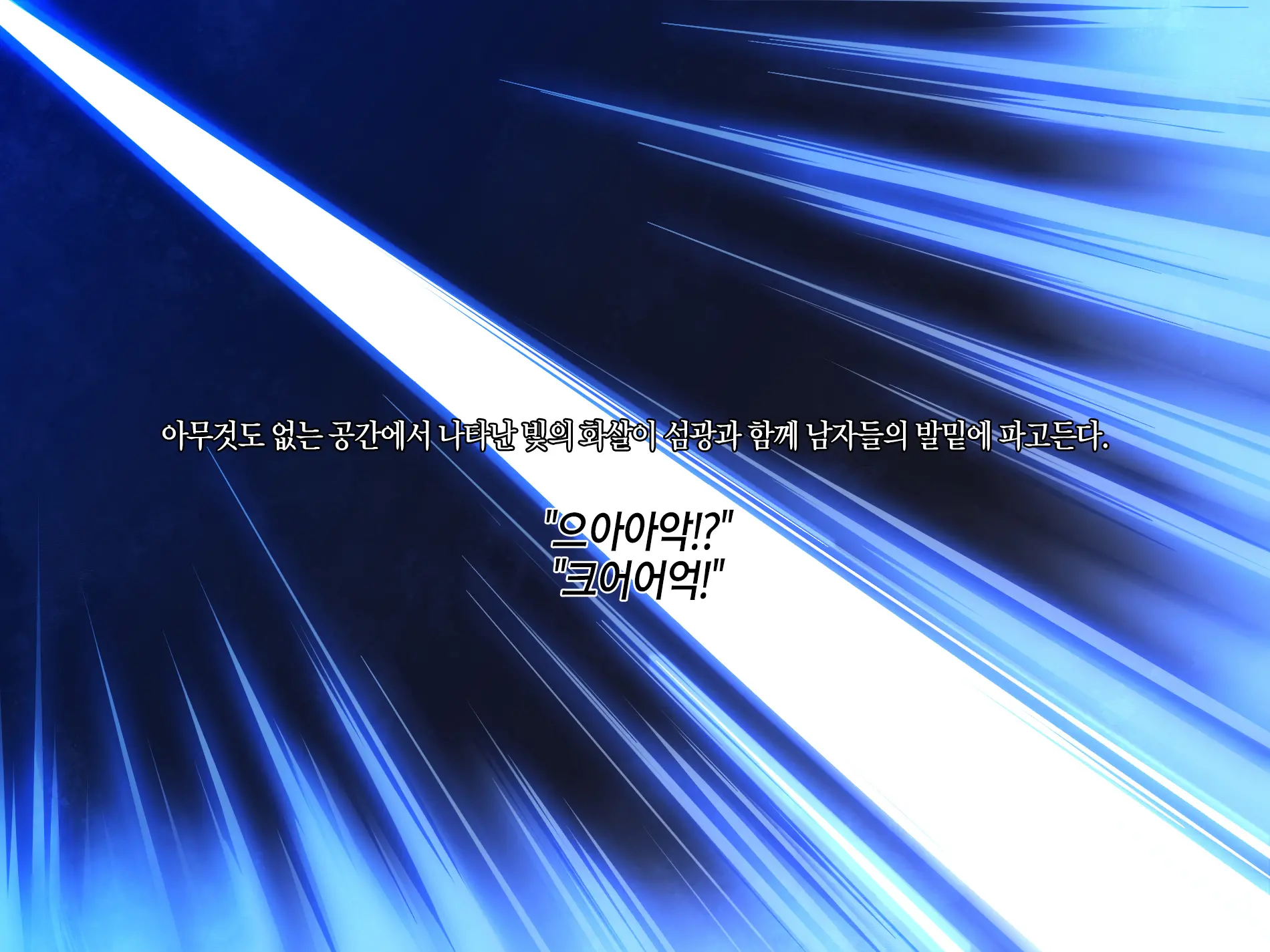 웹툰 이미지 14