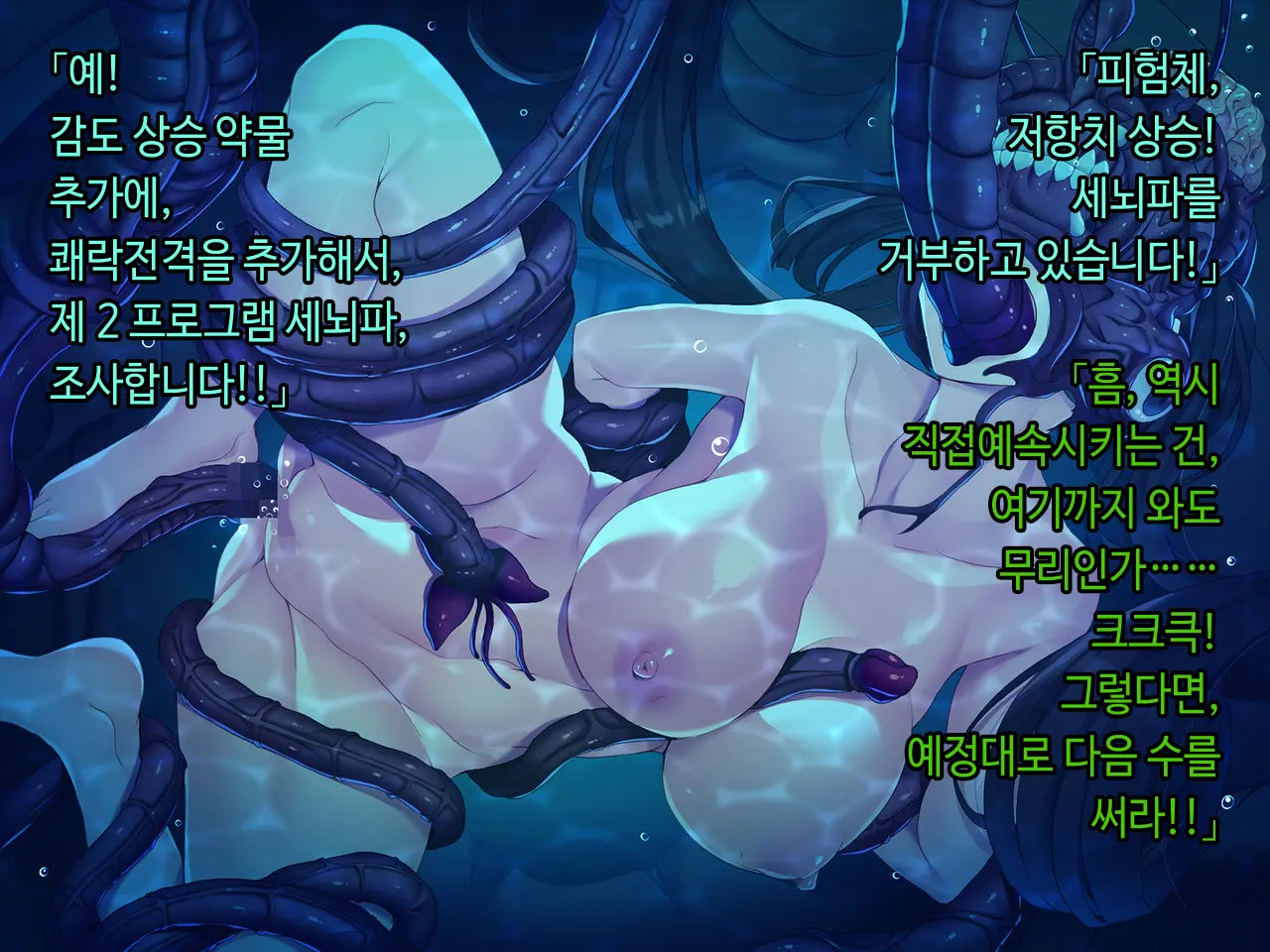 웹툰 이미지 186