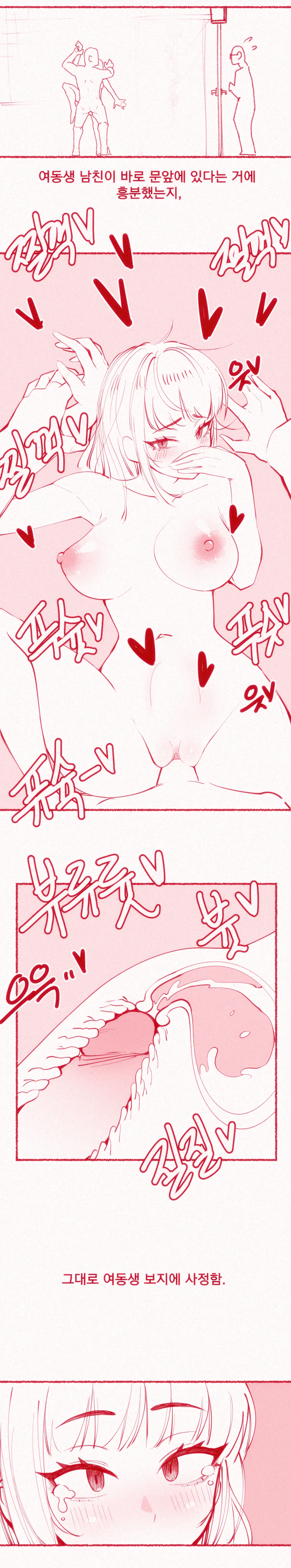 웹툰 이미지 21