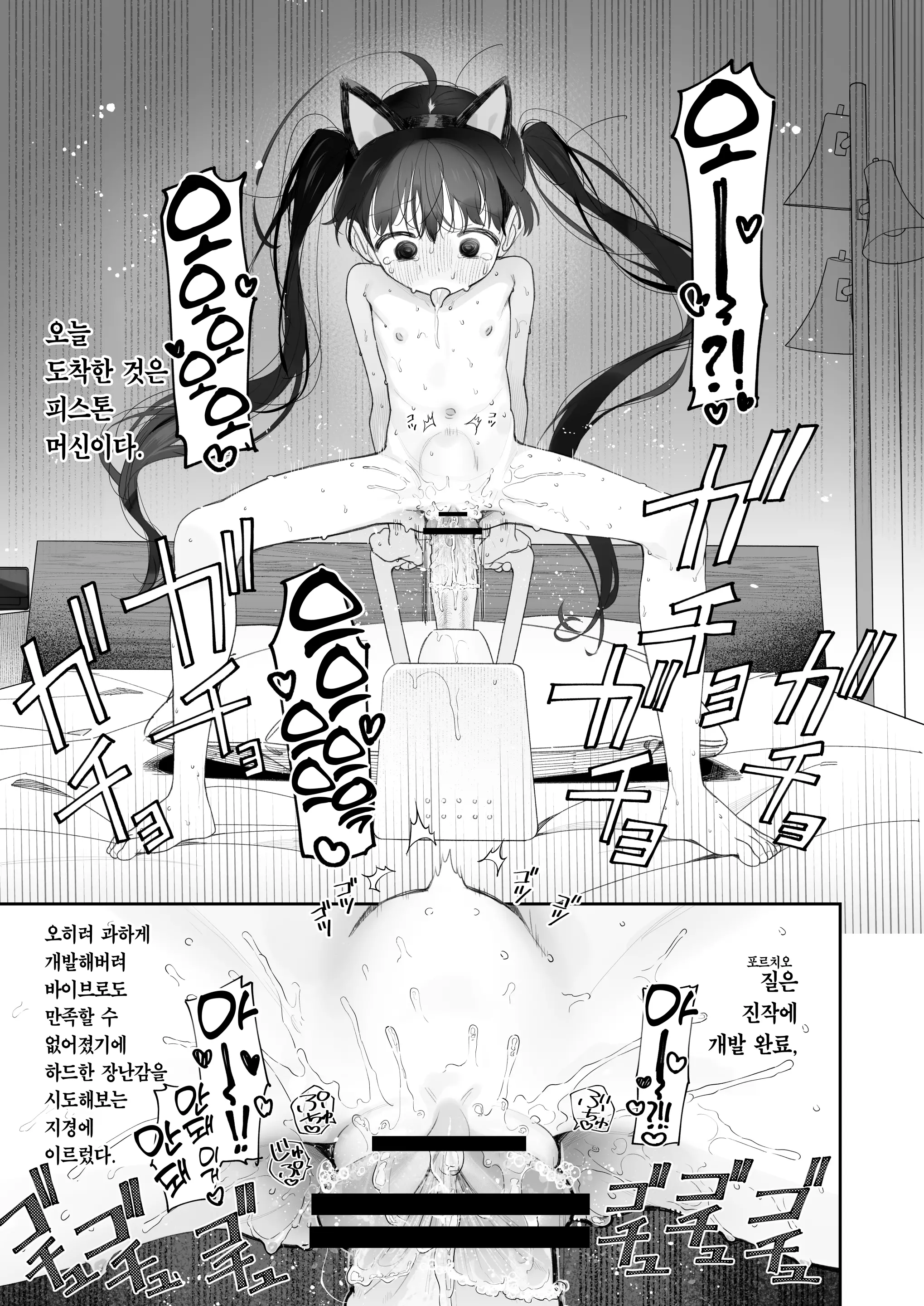 웹툰 이미지 42