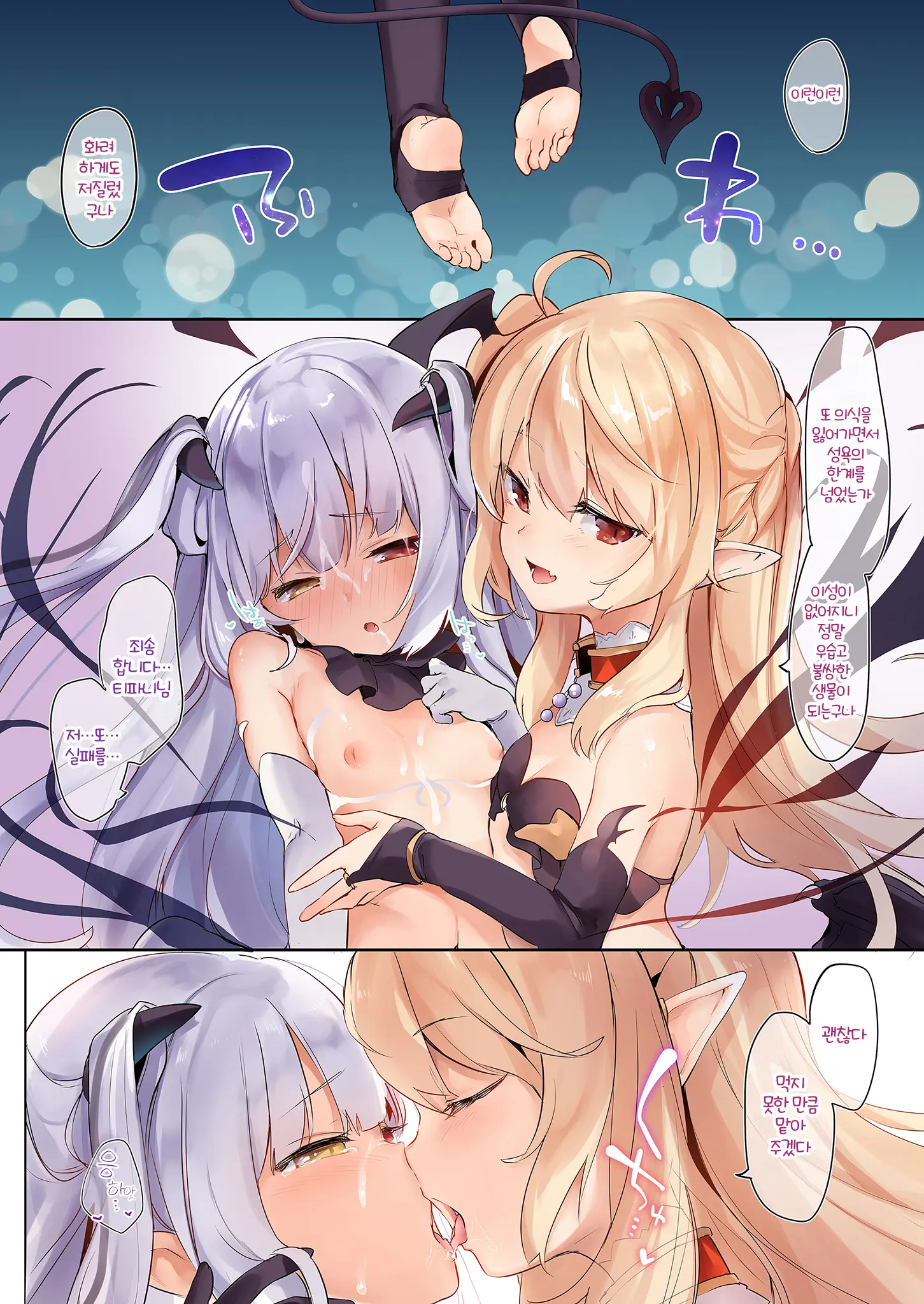 웹툰 이미지 22