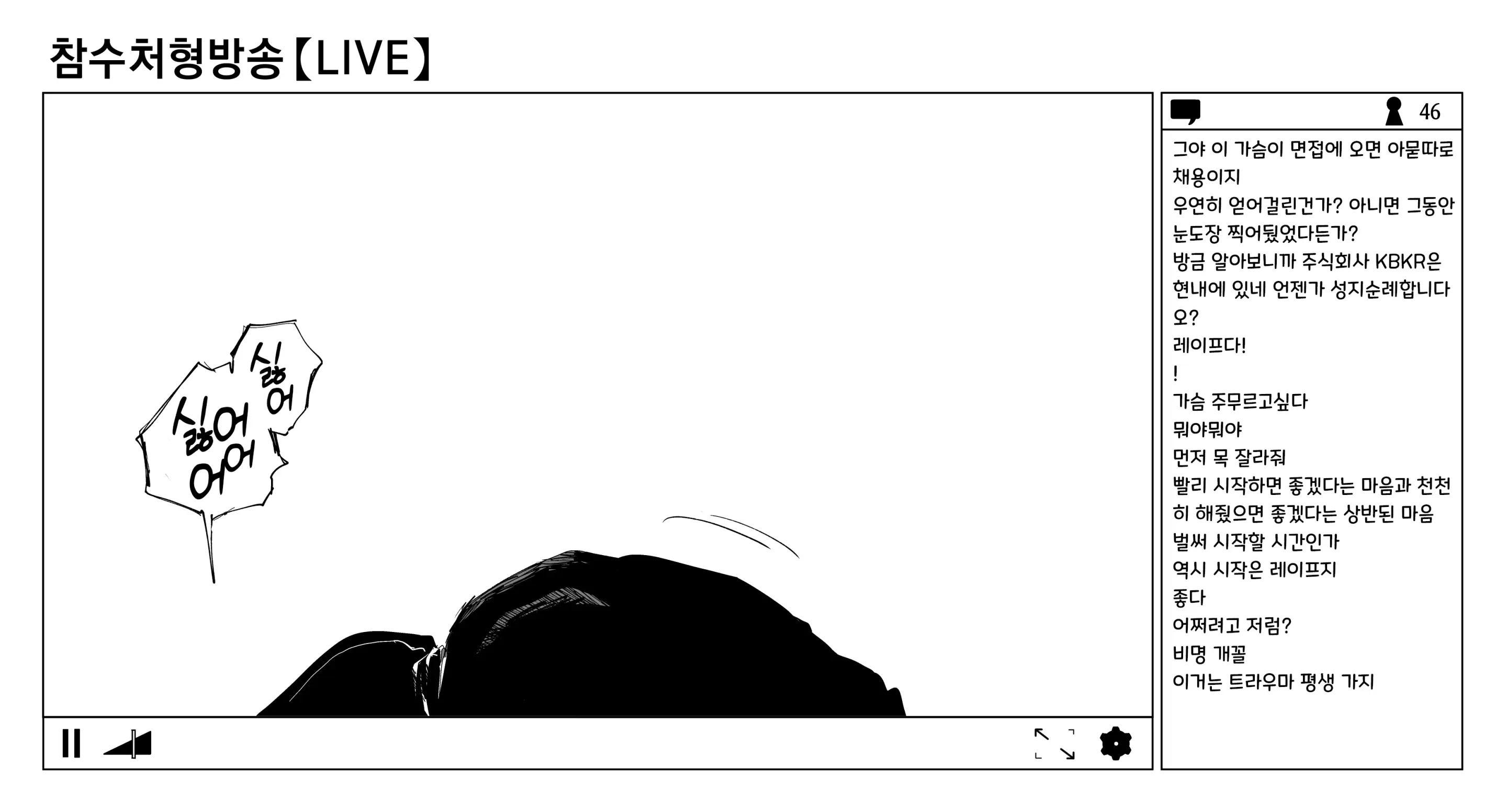 웹툰 이미지 13