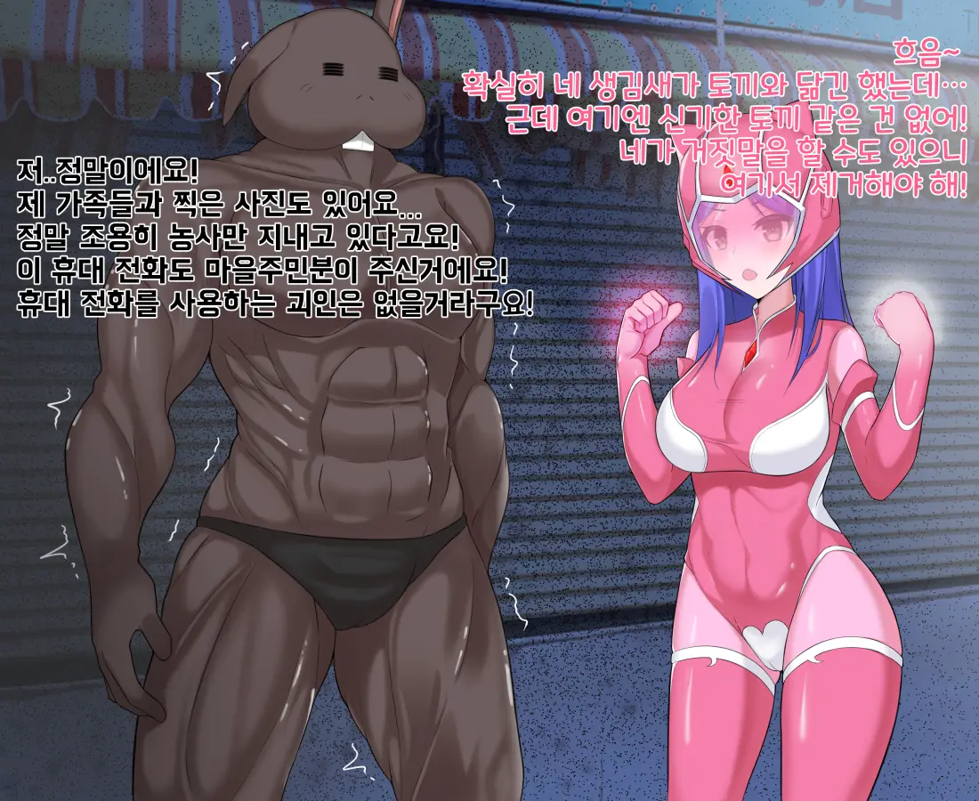 웹툰 이미지 19
