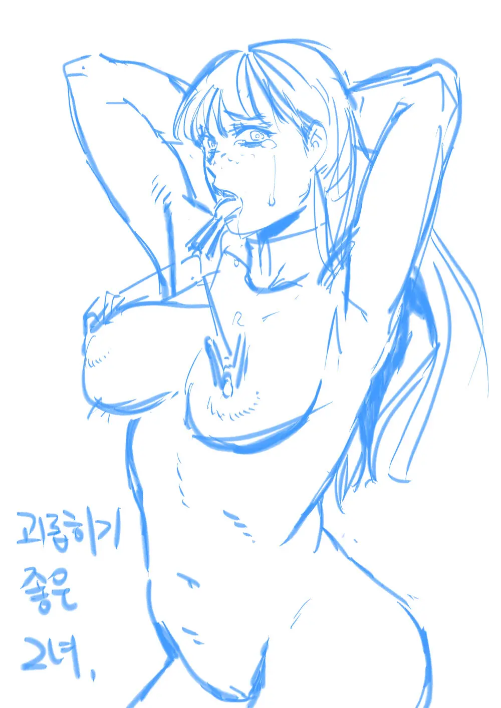 웹툰 이미지 0