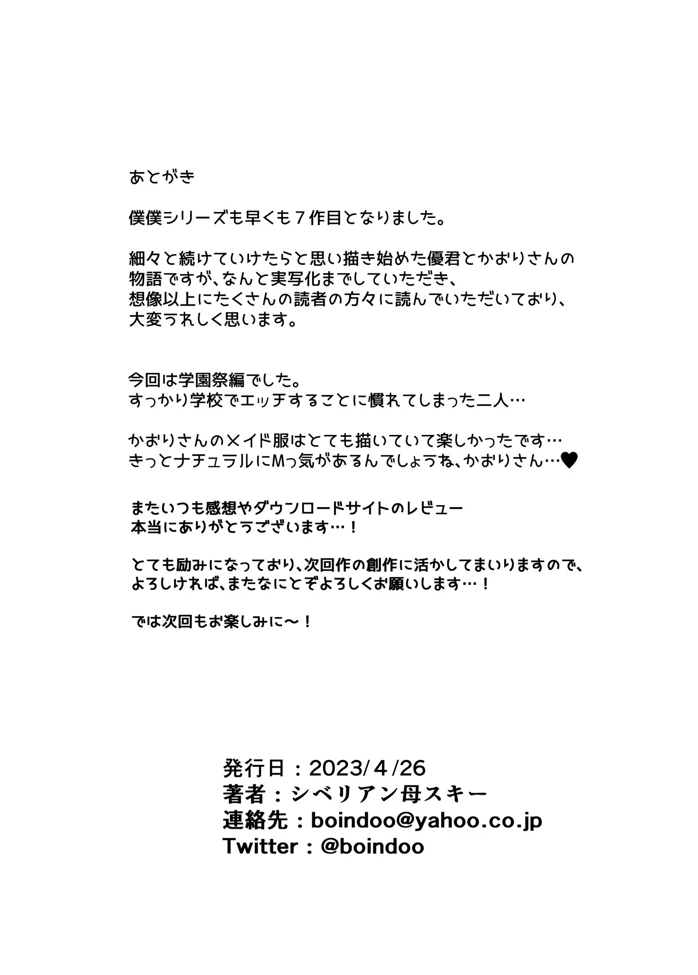 웹툰 이미지 66